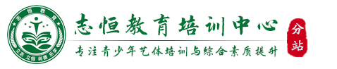 甘孜叛逆小孩教育学校