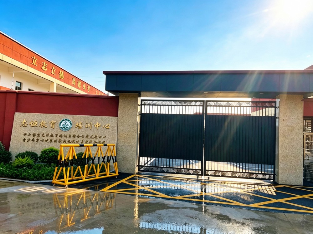 甘孜正规孩子不听话教育改变学校具体位置在哪